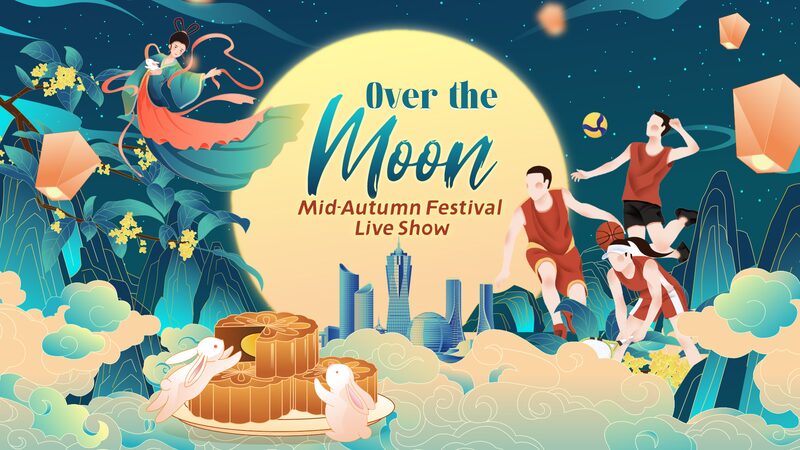 Over_the_Moon__Celebrating_China_s_Mid_Autumn_Festival_Amid_the_Asian_Games____poster - News for amigos, by amigos Over_the_Moon__Celebrating_China_s_Mid_Autumn_Festival_Amid_the_Asian_Games___ video poster