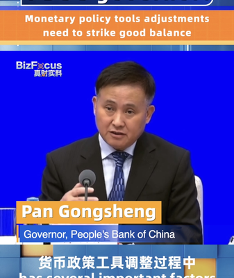 PBOC’s Game Plan: Balancing Prices and Renminbi Rates 🎯 PBOC_s_Game_Plan__Balancing_Prices_and_Renminbi_Rates__ video poster