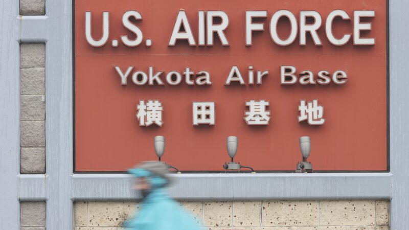 PFAS_Leak_at_U_S__Yokota_Air_Base_Raises_Environmental_Concerns_in_Japan_____ - News for amigos, by amigos PFAS_Leak_at_U_S__Yokota_Air_Base_Raises_Environmental_Concerns_in_Japan_____