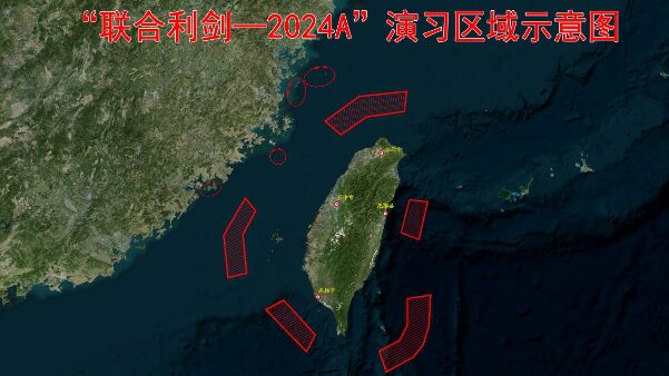 PLA Kicks Off Military Drills Around Taiwan 🌏 PLA_Kicks_Off_Military_Drills_Around_Taiwan__ video poster