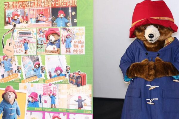 Paddington Bear Rings in 2025 in Chinese Cinemas! 🎉🐻 Paddington_Bear_Rings_in_2025_in_Chinese_Cinemas____