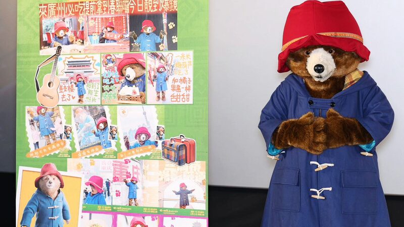 Paddington_Bear_Rings_in_2025_in_Chinese_Cinemas____ - News for amigos, by amigos Paddington_Bear_Rings_in_2025_in_Chinese_Cinemas____