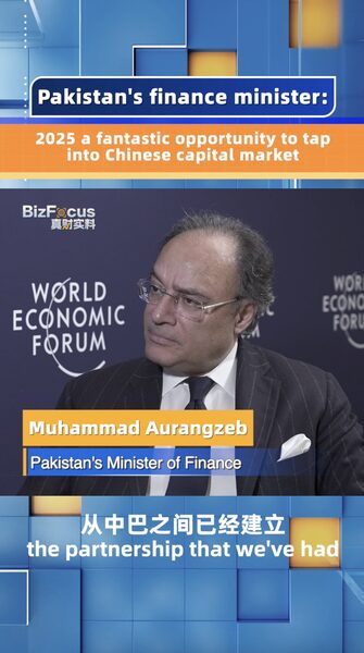 Pakistan_s_Finance_Minister_Sees_2025_as_a_Fantastic_Opportunity_to_Tap_into_China_s_Capital_Markets_poster - News for amigos, by amigos Pakistan_s_Finance_Minister_Sees_2025_as_a_Fantastic_Opportunity_to_Tap_into_China_s_Capital_Markets video poster