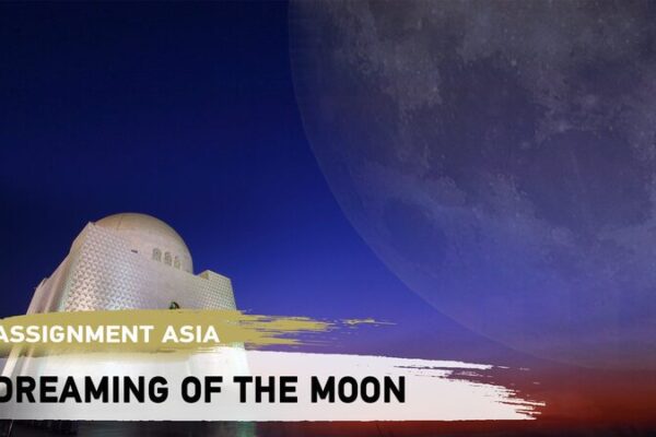 Pakistan’s Lunar Dreams: Young Minds Fueling Space Exploration with China Pakistan_s_Lunar_Dreams__Young_Minds_Fueling_Space_Exploration_with_China video poster