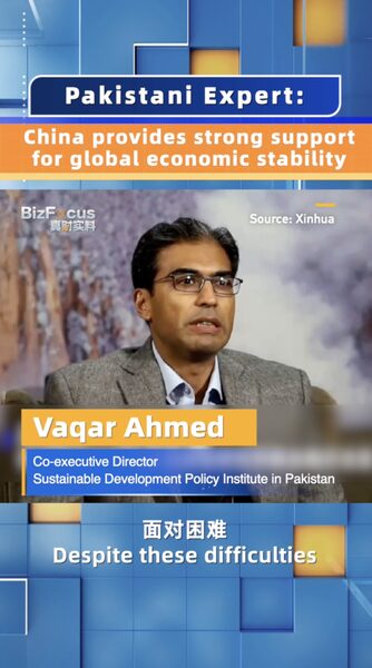 Pakistani_Expert____China_s_Steady_Growth_Fuels_Global_Stability_poster - News for amigos, by amigos Pakistani_Expert____China_s_Steady_Growth_Fuels_Global_Stability video poster