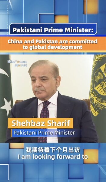 Pakistani_PM__China_and_Pakistan_s_Hearts_Beat_Together_for_Global_Peace_poster - News for amigos, by amigos Pakistani_PM__China_and_Pakistan_s_Hearts_Beat_Together_for_Global_Peace video poster