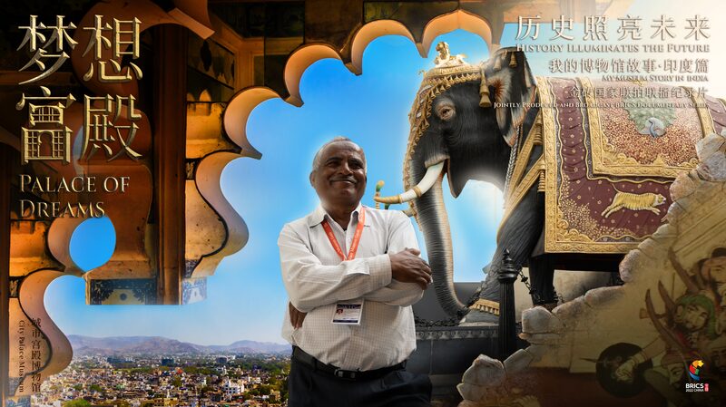 Palace_of_Dreams__Unveiling_Rajasthan_s_City_Palace_Museum_poster - News for amigos, by amigos Palace_of_Dreams__Unveiling_Rajasthan_s_City_Palace_Museum video poster