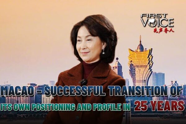 Pansy Ho Celebrates Macao’s Transformation Over 25 Years Pansy_Ho_Celebrates_Macao_s_Transformation_Over_25_Years video poster