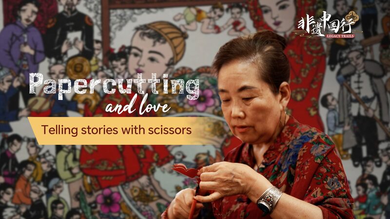 Papercuts_and_Heritage__Meet_China_s_Artist_Keeping_Tradition_Alive______poster - News for amigos, by amigos Papercuts_and_Heritage__Meet_China_s_Artist_Keeping_Tradition_Alive_____ video poster