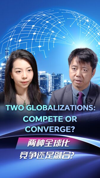 Parallel_Globalization__Professor_Wang_Wen_on_a_New_Global_Order - News for amigos, by amigos __Parallel_Globalization__Professor_Wang_Wen_on_a_New_Global_Order
