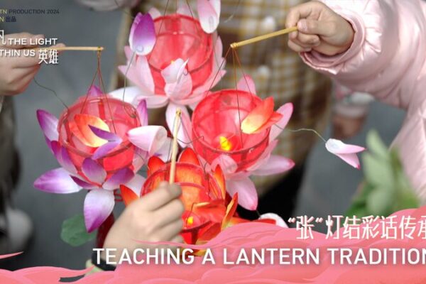 Passing the Light: Master Zhang Ignites Lantern Tradition with New Generation Passing_the_Light__Master_Zhang_Ignites_Lantern_Tradition_with_New_Generation video poster