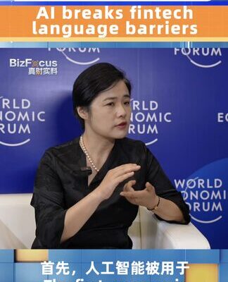 PayPal China’s CEO: AI 🔑 to Breaking Language Barriers in Fintech PayPal_China_s_CEO__AI___to_Breaking_Language_Barriers_in_Fintech video poster