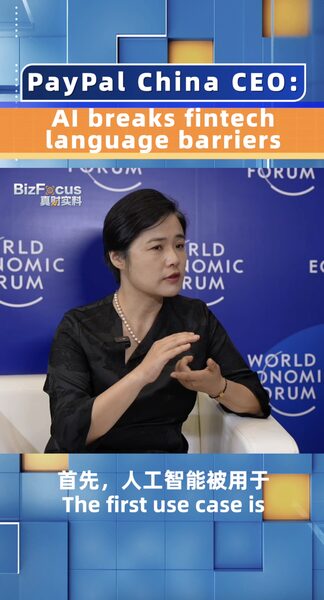 PayPal_China_s_CEO__AI___to_Breaking_Language_Barriers_in_Fintech_poster - News for amigos, by amigos PayPal_China_s_CEO__AI___to_Breaking_Language_Barriers_in_Fintech video poster