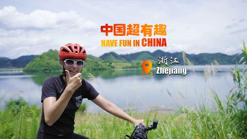 Pedaling_Through_Paradise__Cycling_Around_Zhejiang_s_Qiandao_Lake_poster - News for amigos, by amigos Pedaling_Through_Paradise__Cycling_Around_Zhejiang_s_Qiandao_Lake video poster