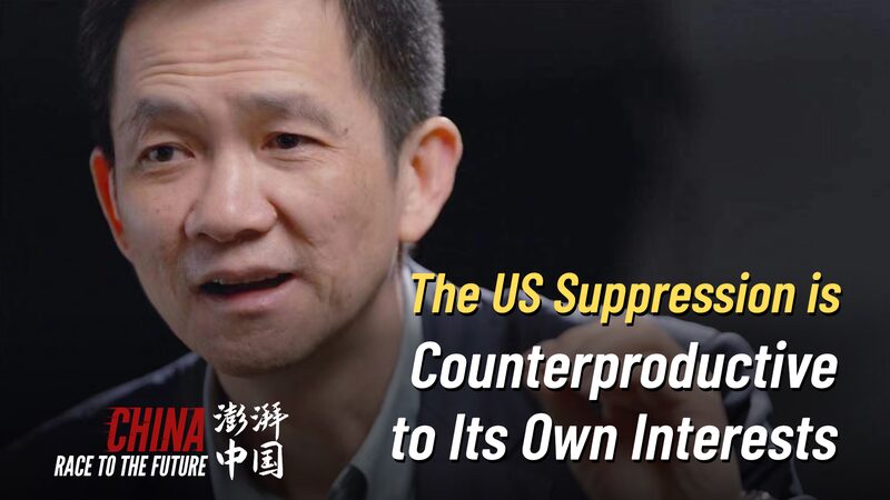 __Peking_University_Prof__Yao_Yang__US_Sanctions_on_China_Are_Backfiring___ video poster