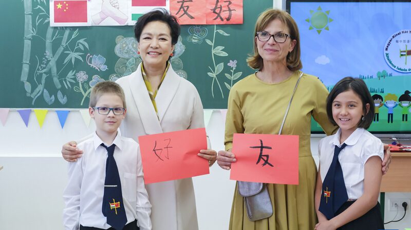 Peng_Liyuan_and_Aniko__Le_vai_Light_Up_Hungarian_Chinese_Bilingual_School_Visit___ - News for amigos, by amigos Peng_Liyuan_and_Aniko__Le_vai_Light_Up_Hungarian_Chinese_Bilingual_School_Visit___