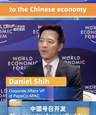 PepsiCo Pours into China’s Growth: New Plant in Xi’an 🌏 PepsiCo_Pours_into_China_s_Growth__New_Plant_in_Xi_an__ video poster