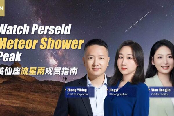 Perseid Meteor Shower Peaks Tonight: How to Watch the Cosmic Spectacle 🌠 Perseid_Meteor_Shower_Peaks_Tonight__How_to_Watch_the_Cosmic_Spectacle__ video poster