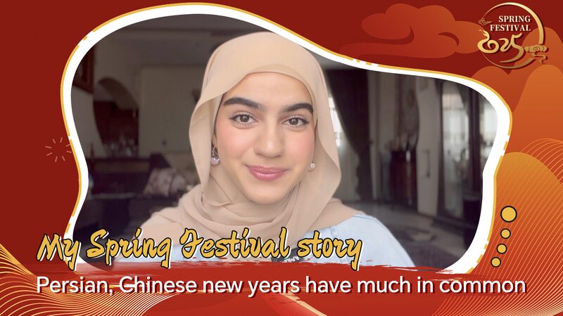 Persian_and_Chinese_New_Years__Iranian_Student_Discovers_Shared_Traditions_poster - News for amigos, by amigos Persian_and_Chinese_New_Years__Iranian_Student_Discovers_Shared_Traditions video poster