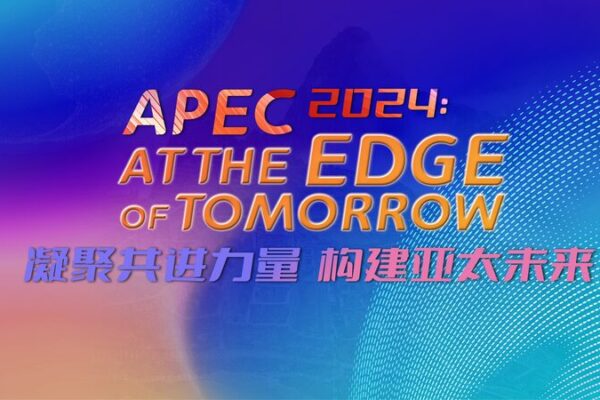 Peru Hosts APEC 2024: Shaping the Future at ‘At the Edge of Tomorrow’ Forum Peru_Hosts_APEC_2024__Shaping_the_Future_at__At_the_Edge_of_Tomorrow__Forum video poster