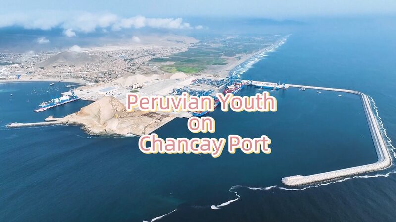 Peruvian_Youth_Embrace_the_Future_of_Chancay_Port___poster - News for amigos, by amigos Peruvian_Youth_Embrace_the_Future_of_Chancay_Port__ video poster