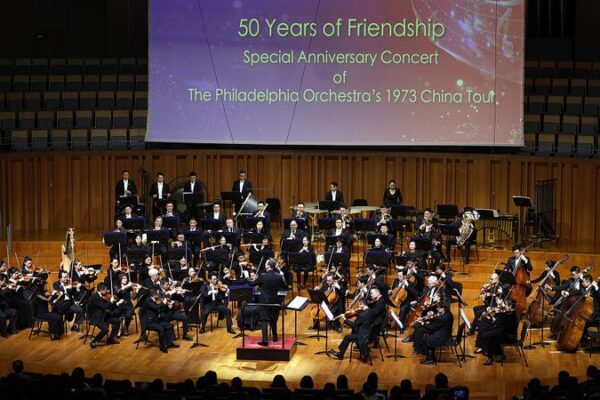 🎵 Philadelphia Orchestra Returns to China for 50th Anniversary Tour! __Philadelphia_Orchestra_Returns_to_China_for_50th_Anniversary_Tour_