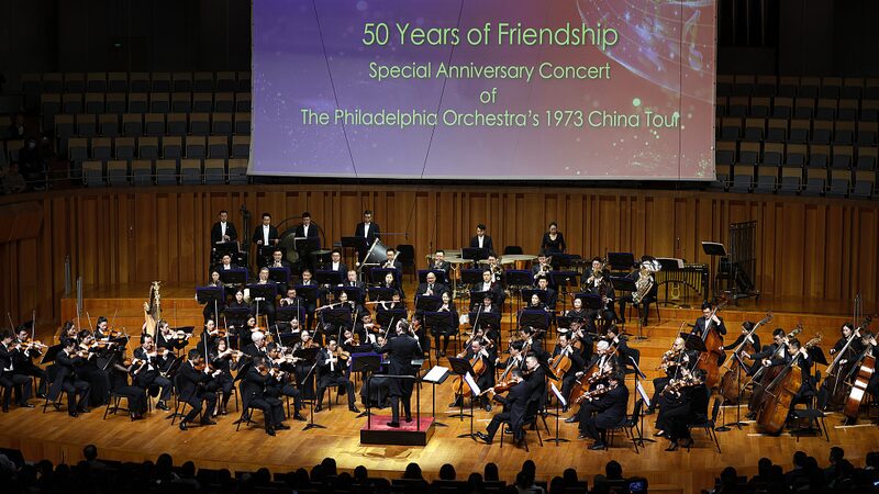 Philadelphia_Orchestra_Returns_to_China_for_50th_Anniversary_Tour_ - News for amigos, by amigos __Philadelphia_Orchestra_Returns_to_China_for_50th_Anniversary_Tour_