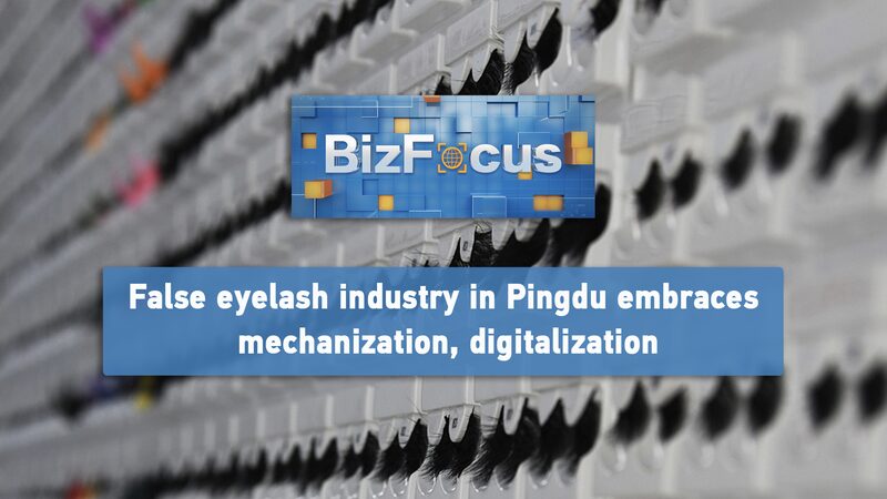 Pingdu_s_Lash_Magic__How_a_Chinese_County_Became_the_World_s_Eyelash_Hub_poster - News for amigos, by amigos Pingdu_s_Lash_Magic__How_a_Chinese_County_Became_the_World_s_Eyelash_Hub video poster