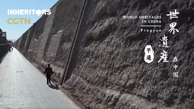 Pingyao_s_Breathing_Wall__Ancient_Engineering_That_Still_Wows_____poster - News for amigos, by amigos Pingyao_s_Breathing_Wall__Ancient_Engineering_That_Still_Wows____ video poster