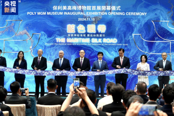 Poly MGM Museum Celebrates Chinese Heritage in Macao 🎉 Poly_MGM_Museum_Celebrates_Chinese_Heritage_in_Macao__