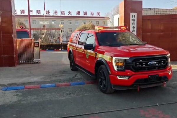 🌏 Powerful Quake Rocks China’s Xizang: 95 Lives Lost, 130 Injured __Powerful_Quake_Rocks_China_s_Xizang__95_Lives_Lost__130_Injured video poster