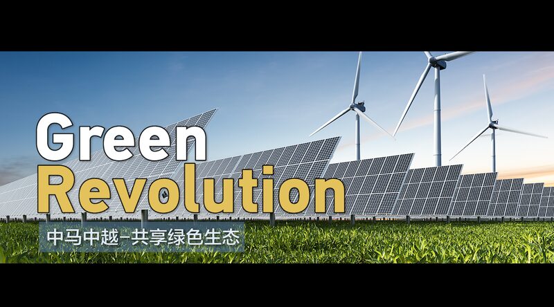 Powering_the_Future__How_Chinese_Tech_is_Greening_Southeast_Asia__poster - News for amigos, by amigos __Powering_the_Future__How_Chinese_Tech_is_Greening_Southeast_Asia_ video poster