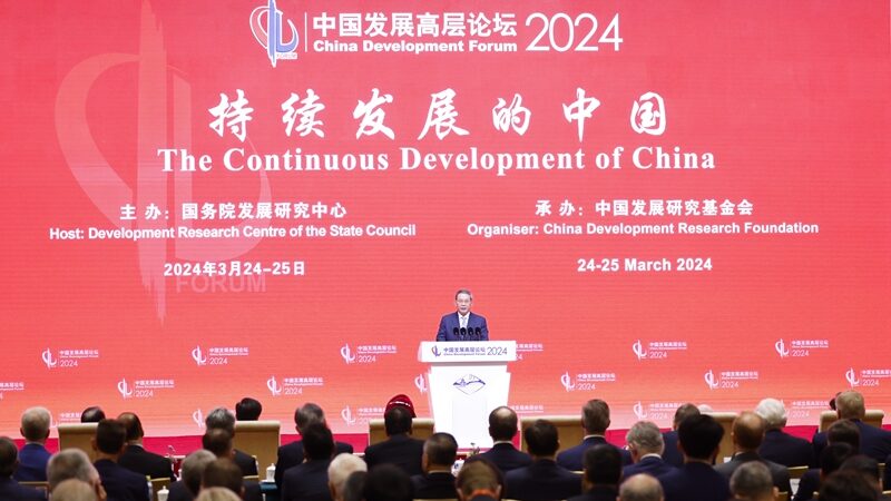 Premier_Li_Highlights_China_s_Economic_Potential_at_Beijing_Forum