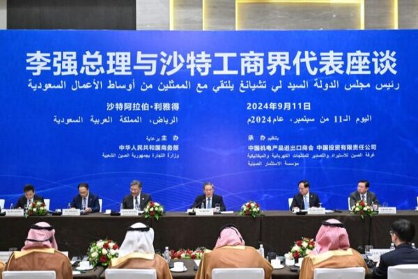 Premier Li Urges Saudi Companies to Invest More in China 🚀 Premier_Li_Urges_Saudi_Companies_to_Invest_More_in_China__