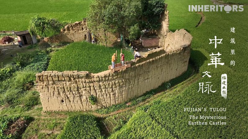 Preserving_the_Tulou__The_Vanishing_Craft_of_China_s_Ancient_Earth_Buildings___poster - News for amigos, by amigos Preserving_the_Tulou__The_Vanishing_Craft_of_China_s_Ancient_Earth_Buildings__ video poster