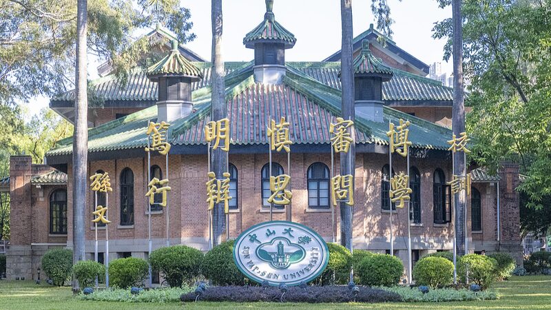 President_Xi_Celebrates_100_Years_of_Sun_Yat_sen_University__ - News for amigos, by amigos President_Xi_Celebrates_100_Years_of_Sun_Yat_sen_University__