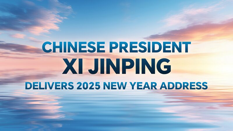 President_Xi_Jinping_Rings_in_2025_with_Inspiring_New_Year_Address - News for amigos, by amigos President_Xi_Jinping_Rings_in_2025_with_Inspiring_New_Year_Address