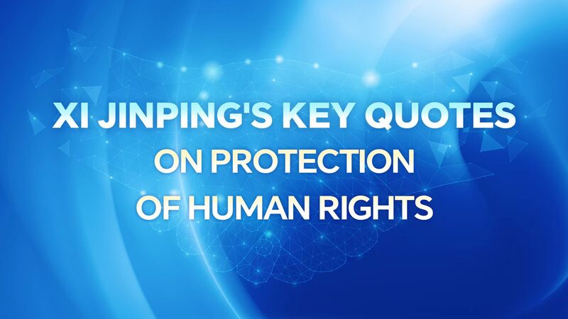 President_Xi_Jinping_s_Inspiring_Quotes_on_Human_Rights_Ahead_of_Historic_Rio_Summit - News for amigos, by amigos President_Xi_Jinping_s_Inspiring_Quotes_on_Human_Rights_Ahead_of_Historic_Rio_Summit