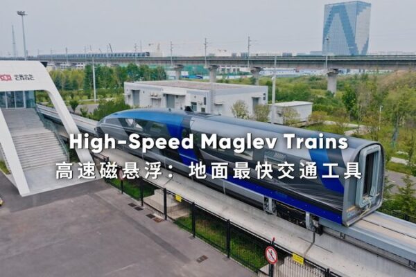 Qingdao’s Floating Train Zooms at 600 km/h: The Future of Travel is Here! Qingdao_s_Floating_Train_Zooms_at_600_km_h__The_Future_of_Travel_is_Here_ video poster
