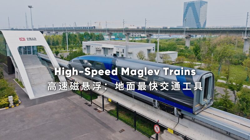 Qingdao_s_Floating_Train_Zooms_at_600_km_h__The_Future_of_Travel_is_Here__poster - News for amigos, by amigos Qingdao_s_Floating_Train_Zooms_at_600_km_h__The_Future_of_Travel_is_Here_ video poster