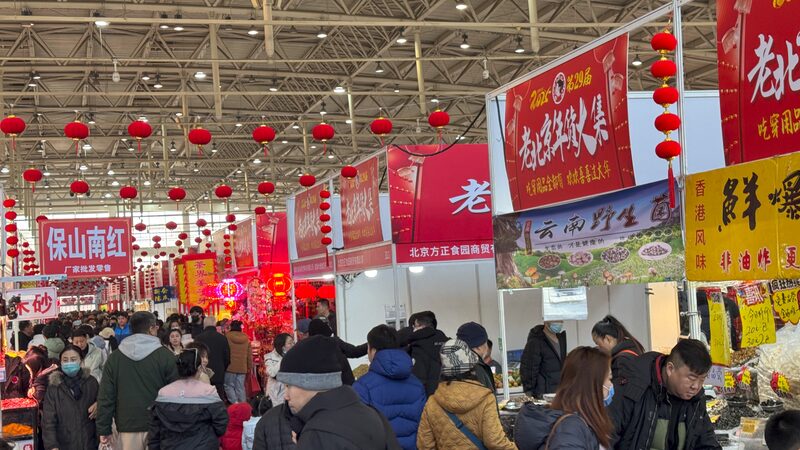 Rachel_s_Adventure_in_Beijing_s_Spring_Festival_Markets___A_UNESCO_Heritage_Tradition_poster - News for amigos, by amigos Rachel_s_Adventure_in_Beijing_s_Spring_Festival_Markets___A_UNESCO_Heritage_Tradition video poster