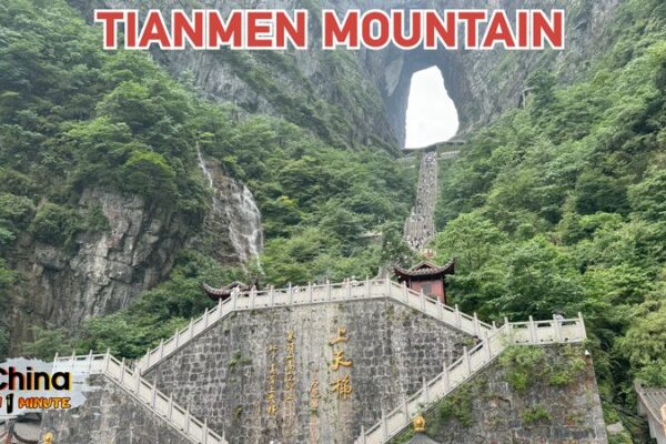 Rachel’s Epic Adventure: Thrills and Chills on Tianmen Mountain! Rachel_s_Epic_Adventure__Thrills_and_Chills_on_Tianmen_Mountain_ video poster