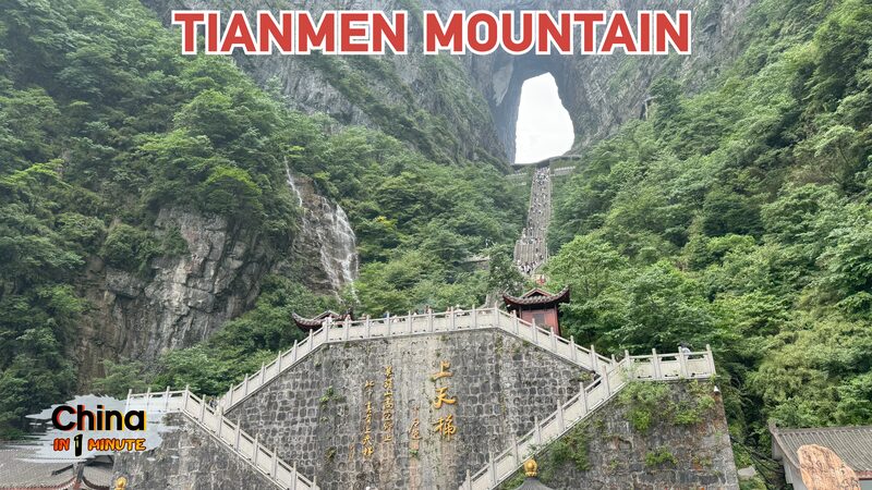 Rachel_s_Epic_Adventure__Thrills_and_Chills_on_Tianmen_Mountain__poster - News for amigos, by amigos Rachel_s_Epic_Adventure__Thrills_and_Chills_on_Tianmen_Mountain_ video poster
