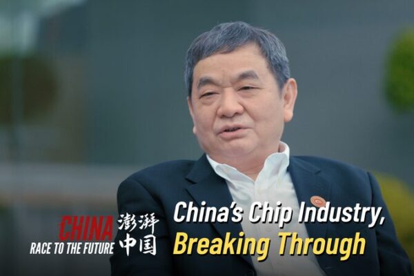 Racing Ahead: China’s Youth Fueling an Independent Chip Revolution Racing_Ahead__China_s_Youth_Fueling_an_Independent_Chip_Revolution video poster