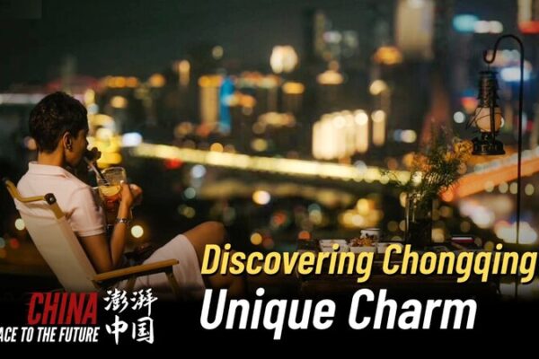 Racing to the Future: Discovering Chongqing’s Unique Charm Racing_to_the_Future__Discovering_Chongqing_s_Unique_Charm video poster