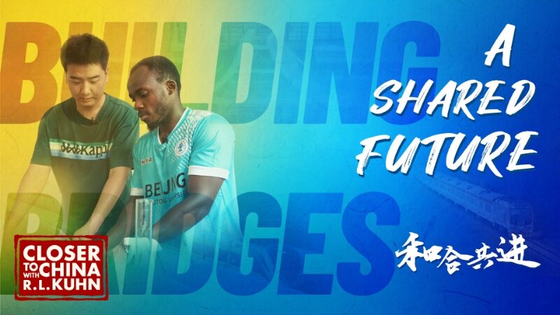 __Rails_of_Change__Youth_Empowered_by_Belt_and_Road_Railways video poster