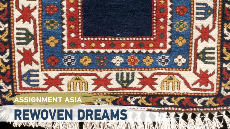 ReWeaving_Dreams__Georgia_s_Youth_Revive_Borchalo_Carpets___ video poster