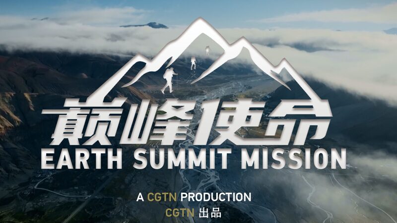 __Reaching_New_Heights___Earth_Summit_Mission__Brings_Mount_Qomolangma_to_Your_Screen_ video poster