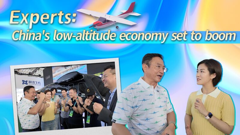 Ready_for_Takeoff__China_s_Low_Altitude_Economy_Soars_into_2024____poster - News for amigos, by amigos Ready_for_Takeoff__China_s_Low_Altitude_Economy_Soars_into_2024___ video poster