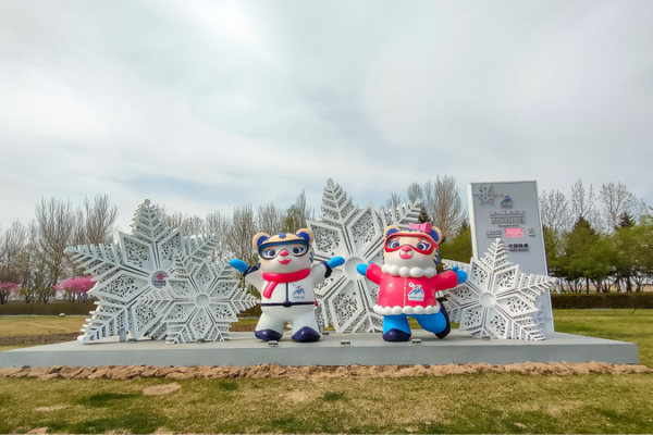 Record_Breaking_Participation_Expected_at_2025_Asian_Winter_Games_in_Harbin___